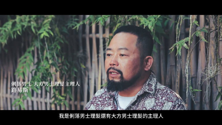 YOUTUBE『歡喜賈霸Ｚ』<br>俐落大方理髮5店